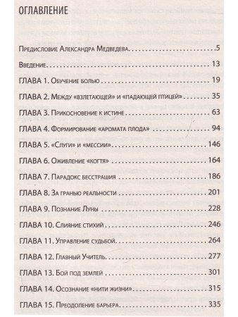 Обучение у воды