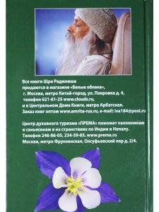 Бунтарский дух и религиозный человек. Тишина всегда громче крика