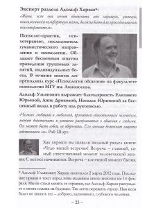 Леди не шевелятся или Не кажется ли вам, девочки, что нас обманули