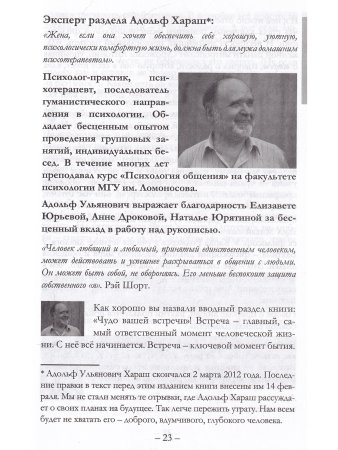 Леди не шевелятся или Не кажется ли вам, девочки, что нас обманули