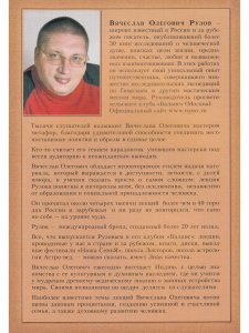 Как победить власть времени