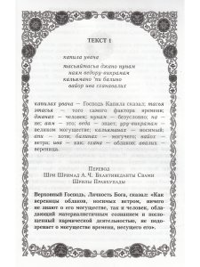 Как победить власть времени