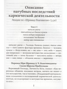 Ключи к победе или что делать когда пришла беда