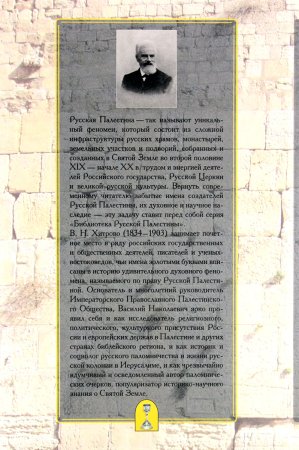 Из эпистолярного наследия. Собраниие сочинений и писем. Том 3.