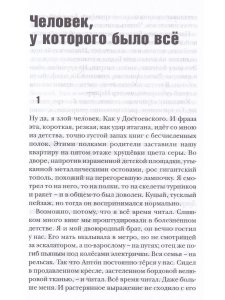 Когда исчезает дым