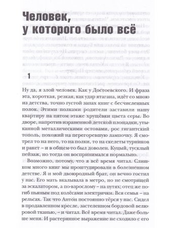 Когда исчезает дым