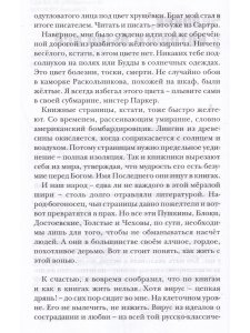 Когда исчезает дым