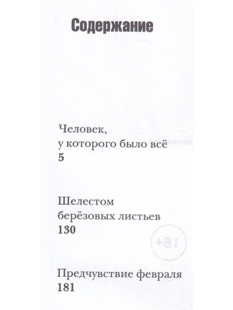 Когда исчезает дым