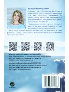 Финансовый прорыв
