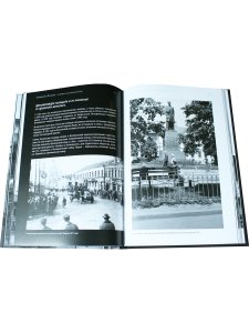 Площади Москвы исторический фотоальбом