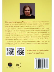 Злые близкие. Почему близкий добр ко всем, кроме вас