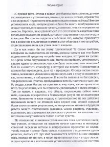 Философические письма
