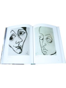 Я шагаю по Москве, как шагают по доске