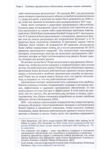 BDD в действии