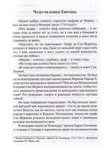 Курс Алхимии