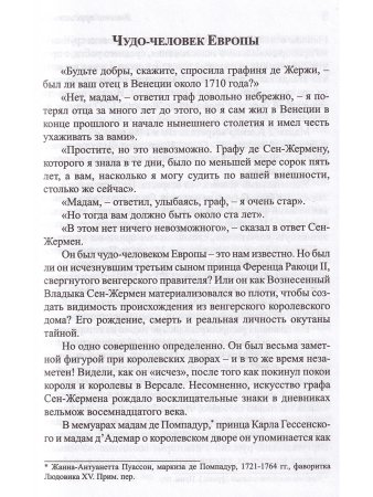 Курс Алхимии