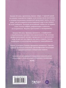 Комемадре
