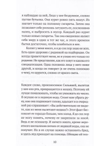 Комемадре