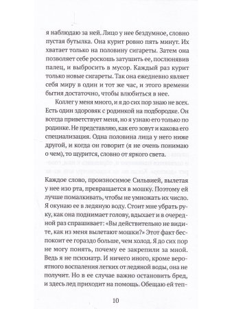 Комемадре