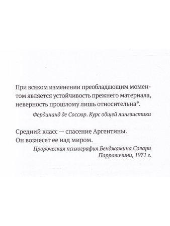 Комемадре