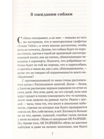 Кролиководство