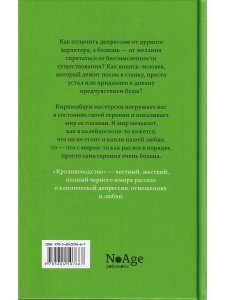 Кролиководство