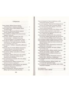 Я – твоё солнце