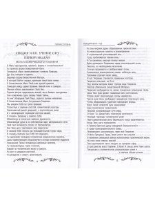 Семь ступеней самореализации. Учение Йогоды. Тома 1-7 (комплект)