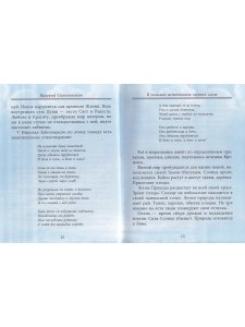 В поисках источников личной силы. Мужской разговор.