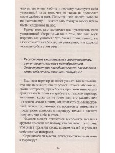 Чувственность и сексуальность