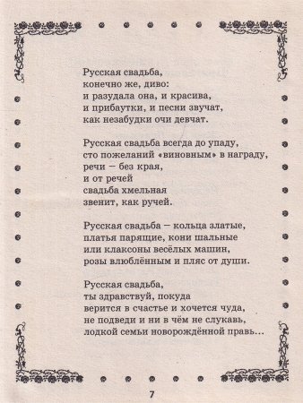 Семье без праздников нельзя