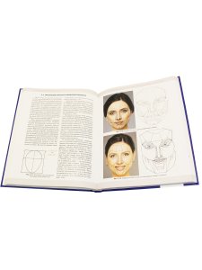 Косметологическая анатомия лица
