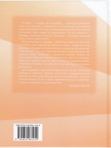 Абсолютная красота (10-е изд)