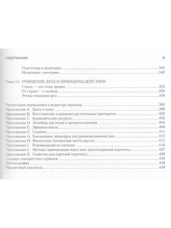 Абсолютная красота (10-е изд)