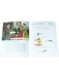 Майкл Фарадей. Укротитель электричества