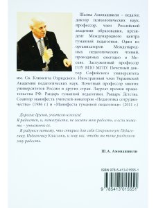 Без сердца что поймем