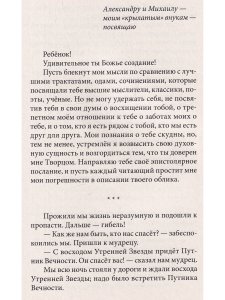 Без сердца что поймем