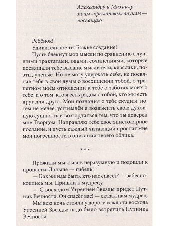 Без сердца что поймем