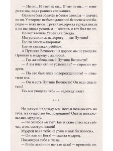 Без сердца что поймем