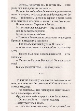 Без сердца что поймем