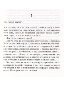 Условно пригодные