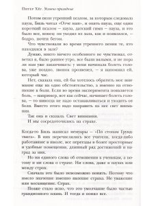 Условно пригодные