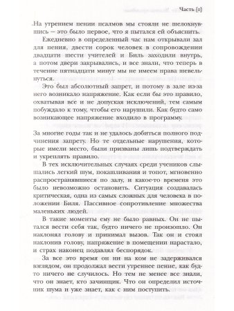 Условно пригодные