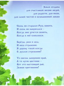 Престольный солесвод. Комплект: Свод 1 и 2