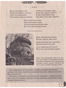 Престольный солесвод. Комплект: Свод 1 и 2