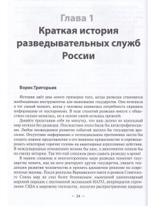 Так кто был кто? Издание второе, переработанное и дополненное