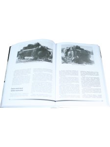 Холодная броня. Лучшие танки Второй Мировой войны в бою. Создание.Боевое применение. Рассказы ветера