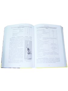 Возобновляемые и не традиционные источники энергии
