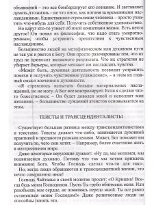 Золотая коллекция "Духовный воин" том 1. Ведическая культура
