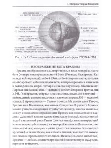 Матрица Творца Вселенной, т. 2